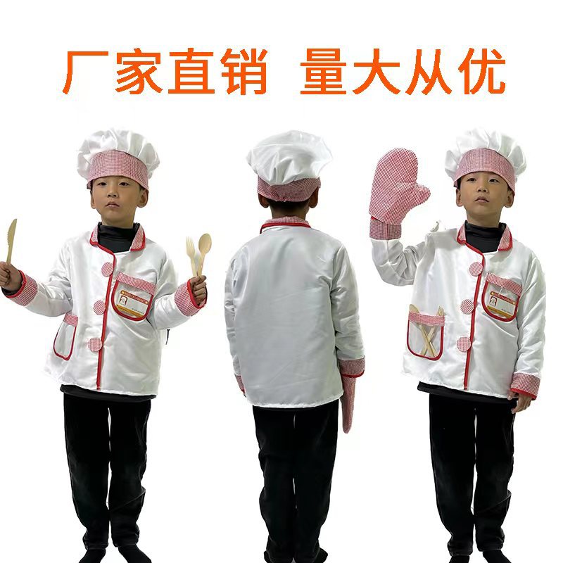 Halloween children's chef costumes chef costumes role-play stage play costumes