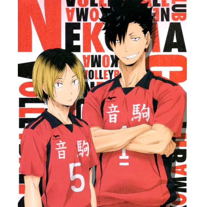 Volleyball boy cosplay volleyball uniform Otokoma Kuroo Tetsuro lonely claw grinding cos suit