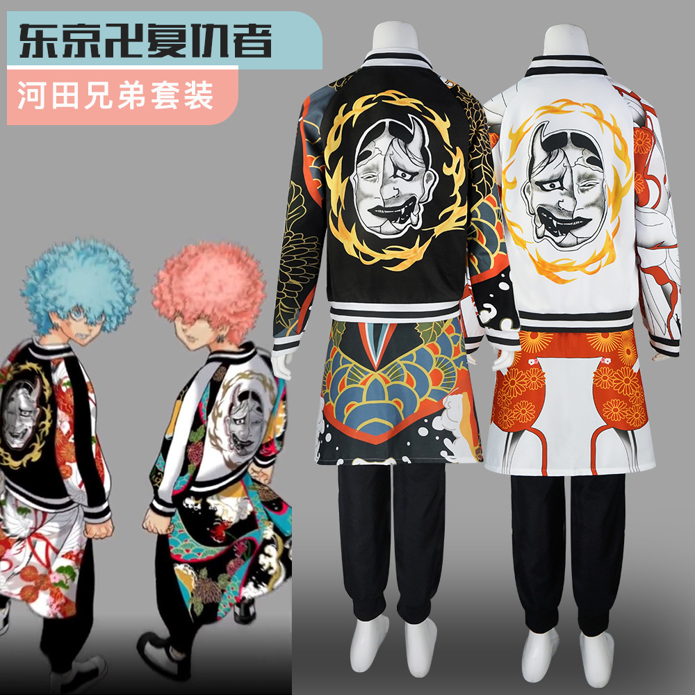 Anime Tokyo Revengers Cosplay Costumes Smiley Kawata Nahoya Baseball Jacket Zip Up Men 3D Printed Coats