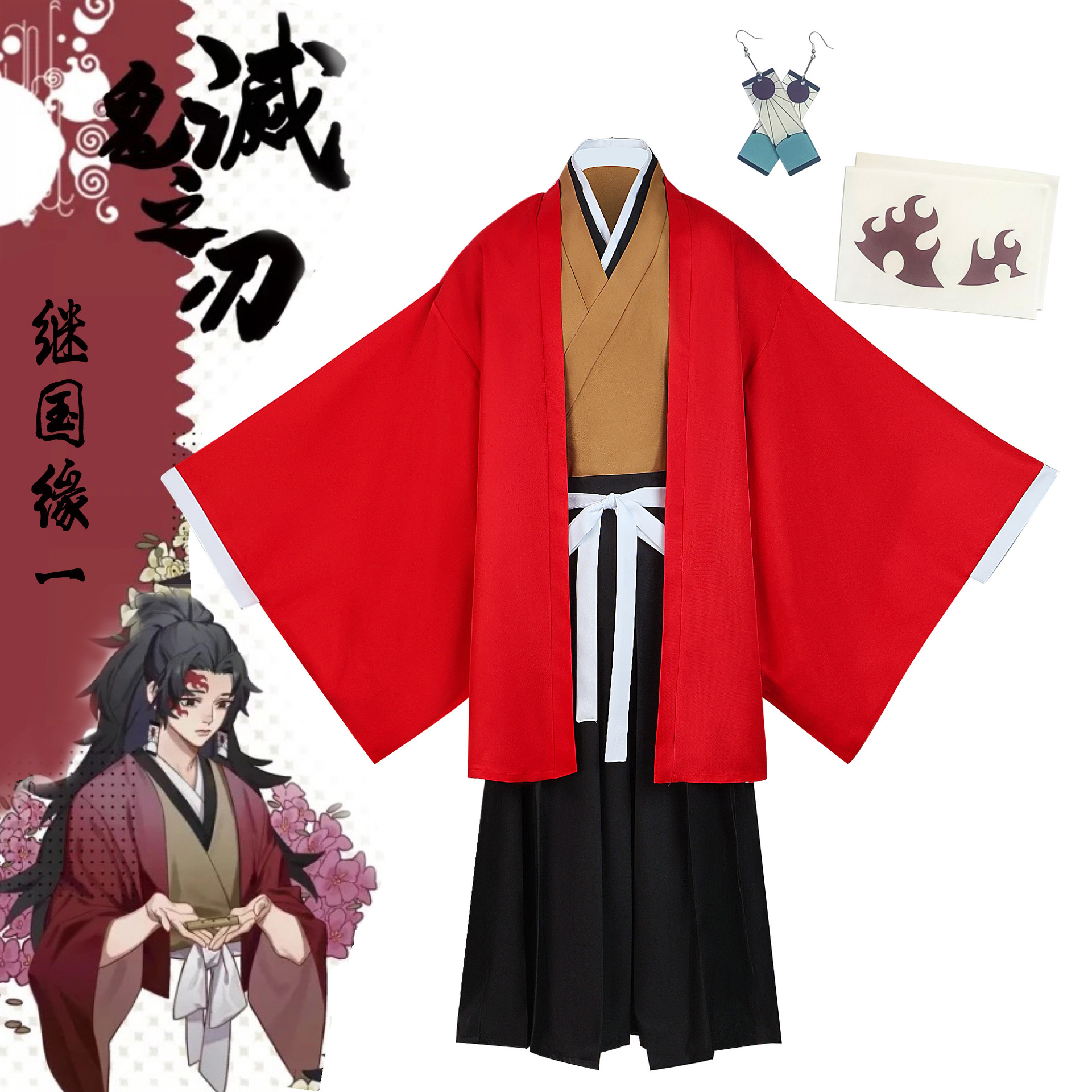 Anime Demon Slayer Tsugikuni Yoriichi Cosplay Costumes Robe Kimono Red Cloack Suits