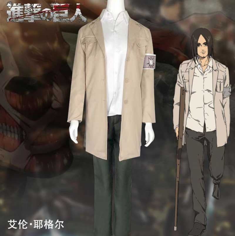Attack on Titan cos suit Marley officer candidate soldier Survey Corps Eren Yeager cosplay