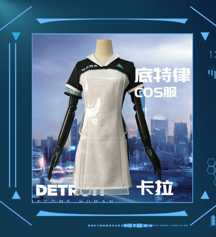Detroit Becomes Human Kara COS Jacket AX400 Kara cosply suit detroit becomes human KARA