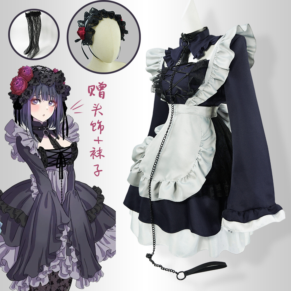 Dressing doll falls in love cos costume Kitagawa Uimu JK uniform maid swimsuit cospaly costume