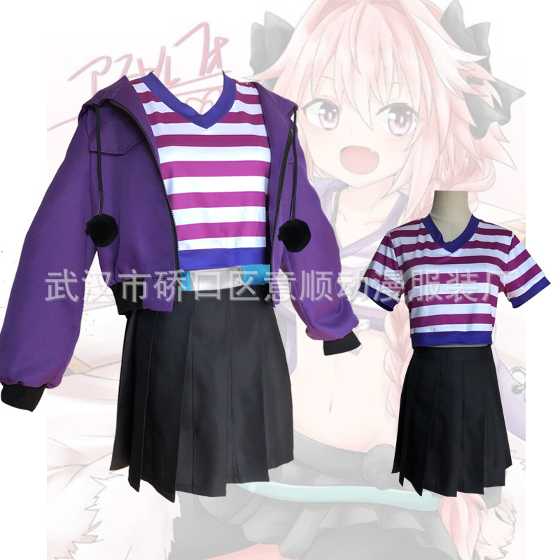 Anime Cosplay Costumes Astolfo Rider Daily Uniform Unisex Dresses Sets