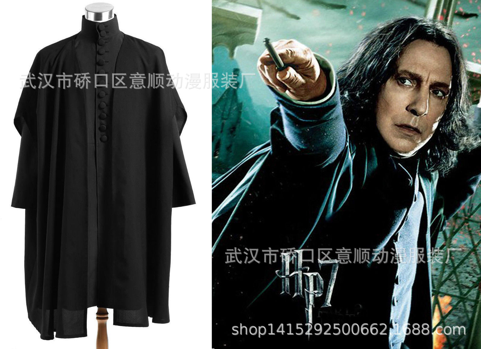 Professor Snape cosplay costume Harry Potter cos costume lining cloak anime costume