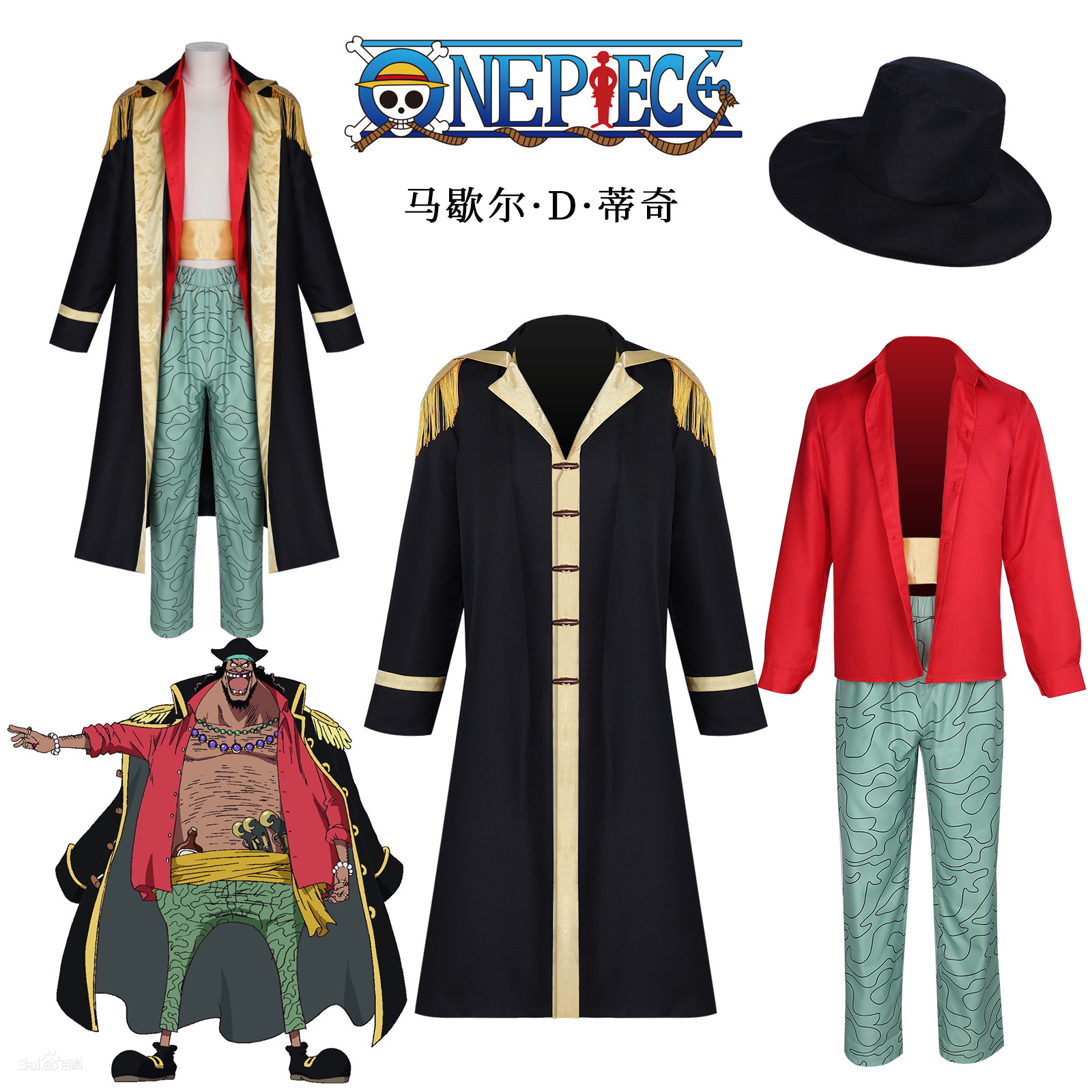 Anime Blackbeard Marshall D Teach Kurohige Black Cloak Cosplay Costumes