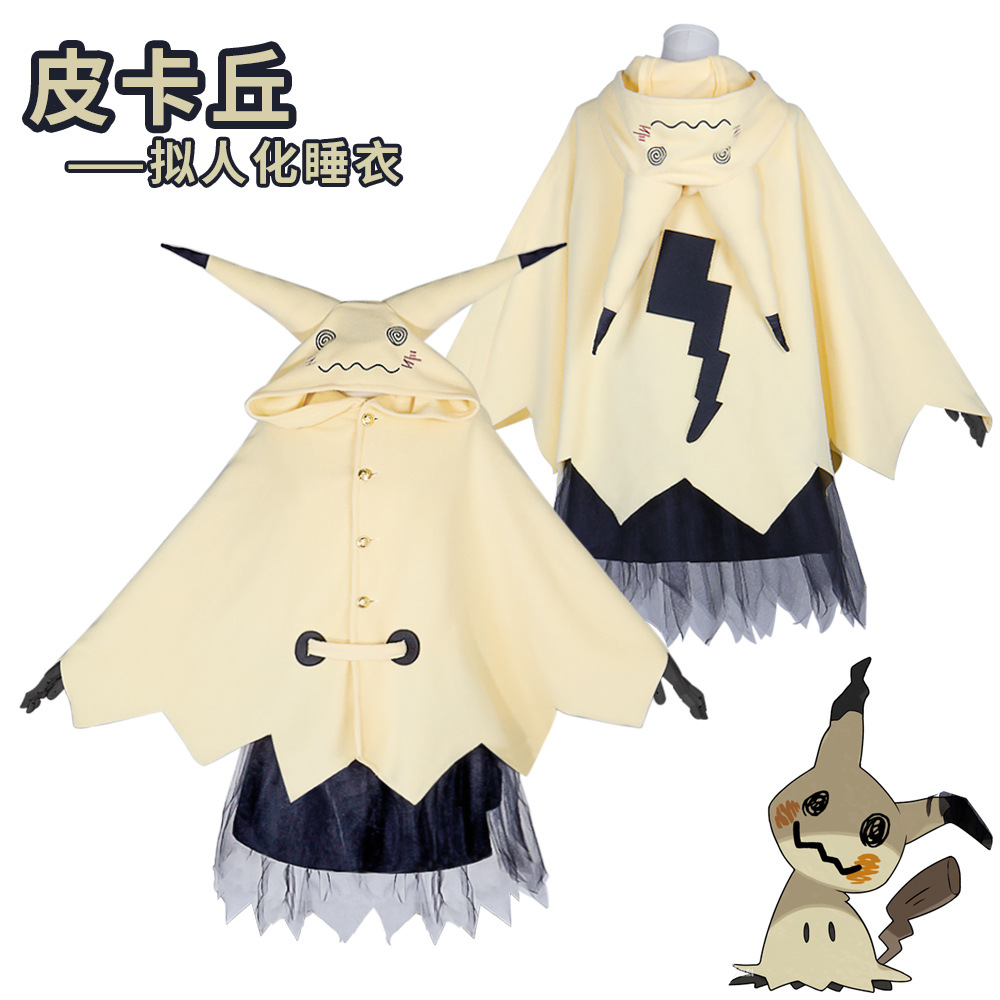 Mimikyuu Anthropomorphic Cosplay Clothing Mimikyu Qiu Anthropomorphic Cos Clothing Pajamas Direct Sales