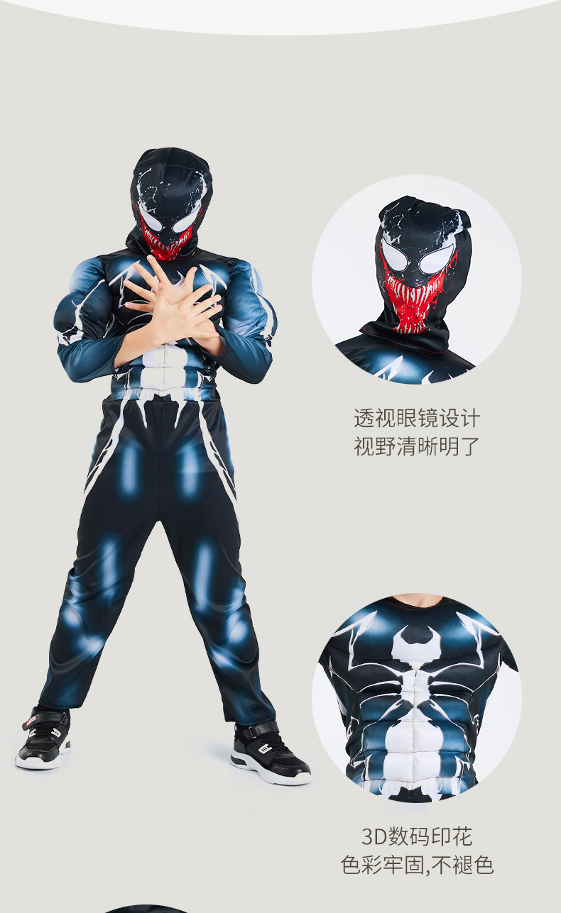 Children's Deadpool Venom Captain America Thanos Spider-Man Iron Man Black Panther cos muscle suit