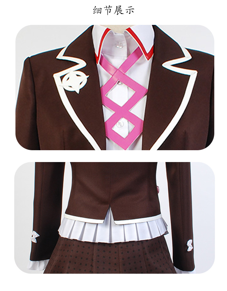 Danganronpa play costume Sora Muyanko costume two-dimensional women's high school uniform suit JK clothes