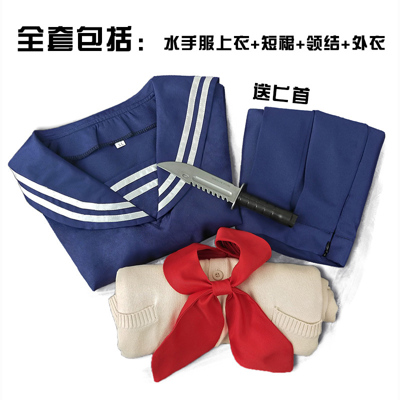 Watanabe body COS suit full set My Hero Academia cosplay costume wig female campus JK uniform